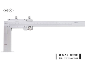內溝槽游標卡尺40-150×80mm